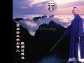 wudangkungfu Master ChenShixing