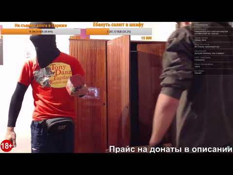 Вибратор Взорвался На Стриме