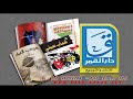 Ramy.Gamal_Matestghrabsh.wmv