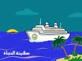 ناصر القطامي ياسر الدوسري سعد الغامدي الحرم مكة المدينة شباب الكتاب السنه روعة تراويح قيام تهجد ذكر صلاة عبادة معلومات قرءآن كريم الصوم صيام جميل قراءة جميلة جداً لا تفوتك الدجال يوم الجمعة