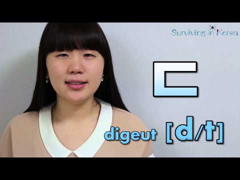 how to practice korean writing