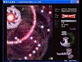 Imperishable Night Spell 100