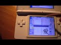 drew here to present to you possibly one of the best electronic dictionaries ever made (and certainly the most affordable) for the nintendo ds. kanji sonomam...