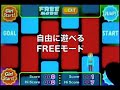 パネルズ ジャンプ！ - Panels Jump! -