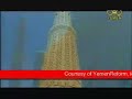 Yemen Taiz city
