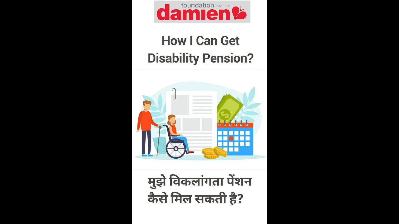 मुझे विकलांगता पेंशन कैसे मिल सकती है? How Can I Get Disability Pension?