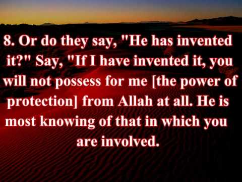 Surah 46: Al-Ahqaf (The Sand-Dunes) : Verses 1-14