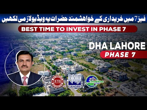 DHA Phase 7 Lahore: Top Investment Opportunities & Buying Recommendations 2024