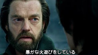 誰もが憧れる英雄がギラリとした目つきで意味深発言!!／映画『移動都市／モータル・エンジン』本編映像