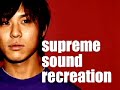 supreme sound recreation - Spiral supreme sound recreation - Spiral