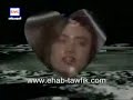 ehab tawfik ya 2amar lelak.html