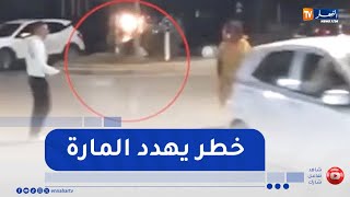 مجانين يجوبون الطرقات ويهددون سلامة المواطنين  .. ظاهرة تنتشر