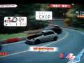 Civic Touge