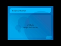 Smile of the Believer's Ramadan Treat - Tafsir of Surah Ar-Rahman, Verses 1 - 4