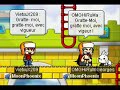 MMV : Gratte-Moi By LFOLV Team