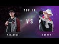 Dokyun vs Kaczorex – INFINITE POPPING 2019 TOP 16