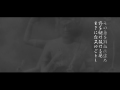 驍夜叉PV