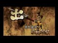 Sengoku Basara 2 Masamune Date Vs Toshiie/Matsu Maeda