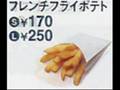 ハンバーガーのメドレー　マクドナルド・モスバーガー・ケンタッキー