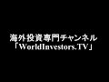はやぶさ流外国為替証拠金取引（ＦＸ）～資源国通貨オセアニア通貨について～