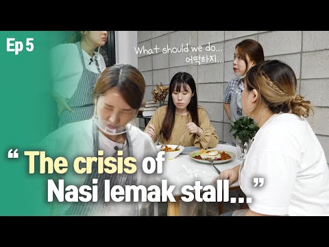 Krisis di gerai Nasi Lemak!! Apa patut kita buat? |Nasi Lemak Stall in Seoul EP5