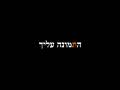 videos de ToolKit (Hebrew)