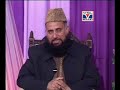 Kalaam e bahoo by Qari Muhammad Fasuh ud din suharwardi Kalaam e bahoo by Qari Muhammad Fasuh ud din suharwardi