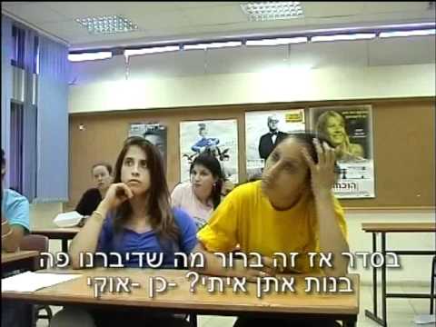 הוריי, סיפור אהבה