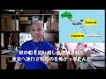 Click here to watch this video 字幕【テキサス親父】シー・シェパードの次期リーダー