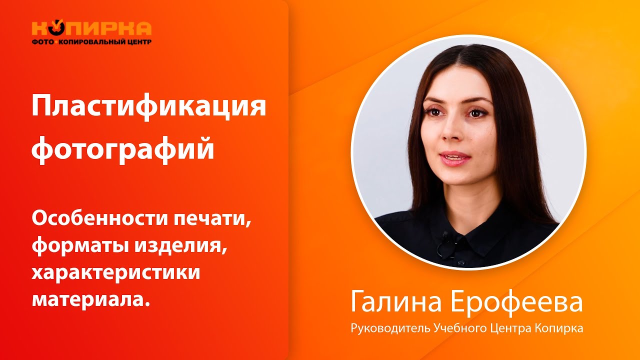 Ролик с YouTube