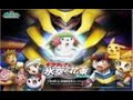 Pkmn Movie 11: Song One (English Title) Pkmn Movie 11: Song One (English Title)