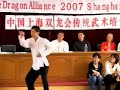 Mr Luo - Mian Quan