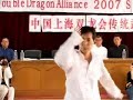 Mr Luo - Mian Quan