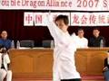 Mr Luo - Mian Quan