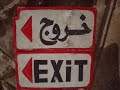 The first part of my Egypt pictures. This video covers our (my mother, grandmother and I) stay at Cairo, including the visit of the Pyramids and the Sphinx.Music: Forget To Remember by Mudvayne; the acoustic version that can be found on their album called 