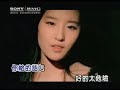 liu yi fei