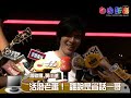 Source: video.libertytimes.com.tw...
