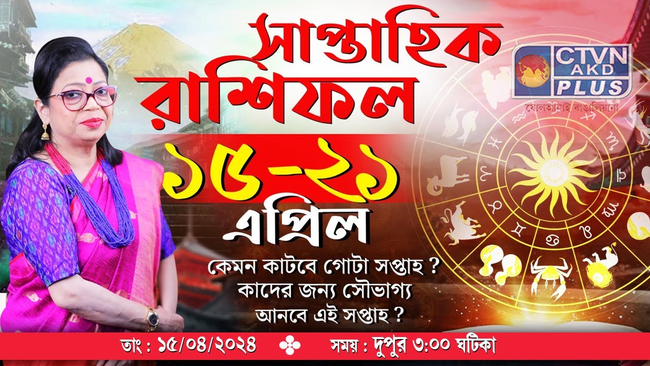 Rajasree