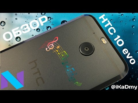 Обзор HTC 10 evo (64Gb, gunmetal)