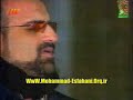 Mohammad Esfahani Avaz In Besharate Ghadir (Live) Mohammad Esfahani Avaz In Besharate Ghadir (Live)