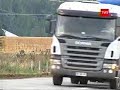 Colbún a Contraloría TVN