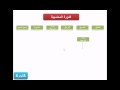 الدورة المحاسبية خطوة بخطوة 1