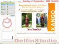 XANGO НАПИТОК ДЛЯ ЗДОРОВЬЯ