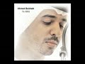 yama-a-tous-nos-freres-kabyle.html
