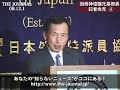 クビ