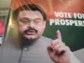 Pakistani Love MQM & Altaf Hussain Bhai Dilsay Pakistani Love MQM & Altaf Hussain Bhai Dilsay