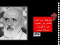 Samir Geagea through history Samir Geagea through history
