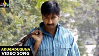 Okkadunnadu Songs  Adugadugunaa Video Song  Gopich