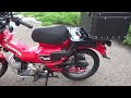 ホンダ CT125 ハンターカブ CT125 HUNTER Cub 2023年モデル TOPケース装備