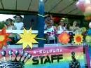 Bologna Pride 2008